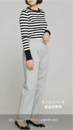 nano・universe パンツ 撥水タイプライタータックラップパンツのサムネイル