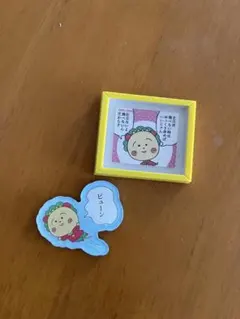 コジコジ キャラマグネッツ 3個セット