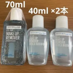 【MAYBELLINE】EYE+ LIP MAKE UP REMOVERのサムネイル