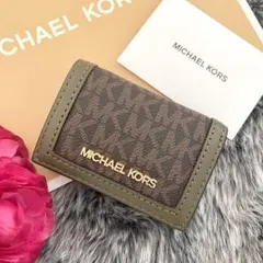 新品☆MICHAEL KORS グリーン シグネチャー レザー 折り財布