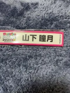 Item thumbnail for item bffbf59c-a81e-48c4-826a-a2c4e16ab89f