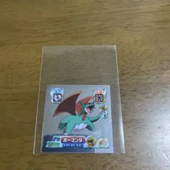 ポケモン シール ボーマンダ