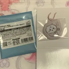 ちいかわベビー ぷっくりキーホルダー ちいかわ