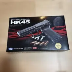 東京マルイ HK45 TACTICAL ガスブローバック マガジン2本 - メルカリ