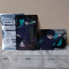 呪術廻戦 箔押しクリアカードコレクション