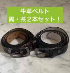 本革ベルト 高品質 ビジネス カジュアル ブラック 革ベルト ビジネス ブラウン