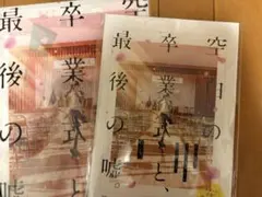 2026年最新】クリアファイルの人気アイテム - メルカリ