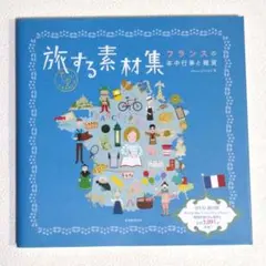 メル12465様 リクエスト 10点 まとめ商品