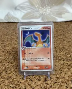 2025年最新】ワールドチャンピオンズパック リザードンの人気