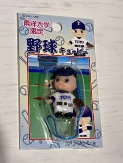 2025年最新】キューピー ストラップの人気アイテム - メルカリ