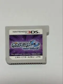 2025年最新】ゼラオラ ソフトの人気アイテム - メルカリ