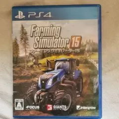 PS4 ファーミングシミュレーター 15