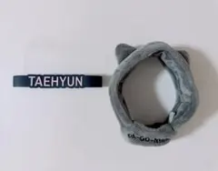 TXT トゥバプルバトゥ デコリング ラバー ペンラカバー テヒョン ダゴニャン