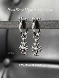 【フープピアス 11mm＋タイニークロス シルバー】BTS クロスピアス a07