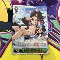 2025年最新】プールでまったり 大神ミオの人気アイテム - メルカリ