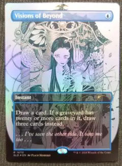 mtg 絶版稀少 FOIL ひろ 桃桃子 ボーダーレス 時の篩 2026年最新】peach momoko secretの人気アイテム - メルカリ