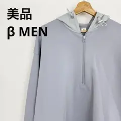 美品 β ベータ MEN ジップアップ プルオーバー 切替 グレー M パーカーのサムネイル