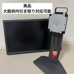 《美品》BenQ ゲーミングモニター