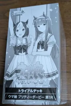 2026年最新】ヴァイス ウマ娘 デッキの人気アイテム - メルカリ