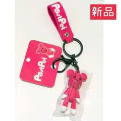 【新品タグ付】PostPet ポストペット キーリング モモ 定価1,320円