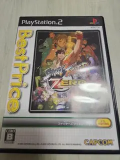 ストリートファイターZERO ファイターズジェネレーション ベストプライス版
