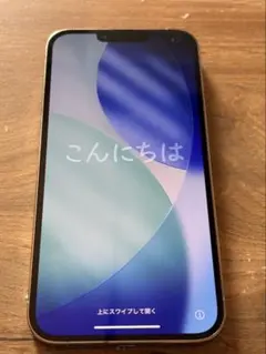 Apple iPhone 13 Pro MAXホワイト 本体