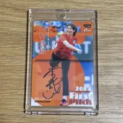 2024 BBM 2nd 始球式 木村沙織　直筆サイン　50シリ 2024 BBM 2nd 始球式 木村沙織 直筆サイン 50シリ 野球 カード