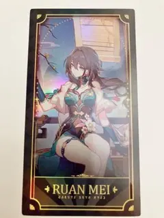 2025年最新】1周年 スターレイル カードの人気アイテム - メルカリ