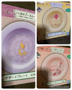 くまのプーさん デザートプレート3種セット＋α