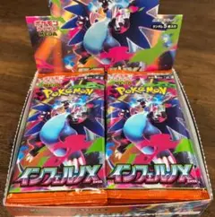インフェルノX 1ボックス（30パック）