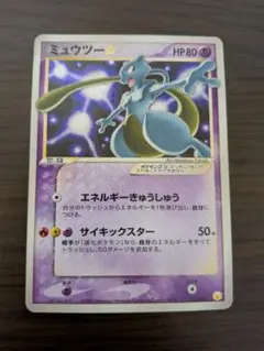 2026年最新】ミュウex ギフトボックスの人気アイテム - メルカリ