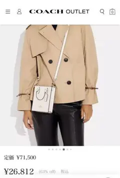 超美品　コーチ　ノースサウス　ミニトート