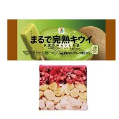 ※匿名配送【セブンイレブン】Happyくじ まるで完熟キウイ　スムージーポーチ