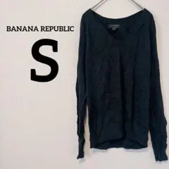 BANANA REPUBLIC 【S】Ｖネック 黒 長袖 ニット セーター