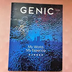 GENIC 2024年7月号 Vol.77
