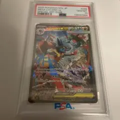2025 ポケモン M1L JP メガルカリオ ex #088 PSA 10