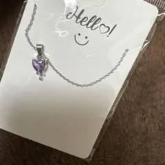 ハート型紫色ペンダントネックレス