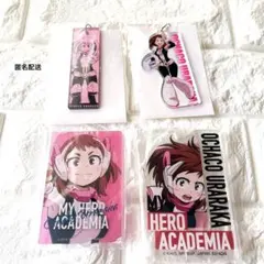 麗日お茶子 ヒロアカ アクリルスタンド アクリルキーホルダー セット