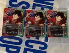 3枚セットPSA9 ワンピース ルフィ 1番くじ プロモ OP13-001 | Mercari