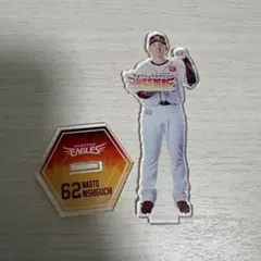 楽天イーグルス 西口直人 アクリルスタンド 62