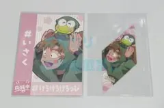善法寺伊作 キャラクターグッズ