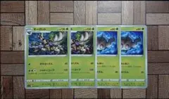 ポケカ：『ボクレー』C×2＆『オーロット』U×2　やみあんない，シャドーコープのサムネイル