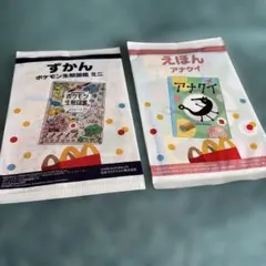マクドナルド ハッピーセット ポケモン図鑑 アナクイ 2冊セット