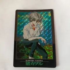 新世紀エヴァンゲリオン 渚カヲル No.58