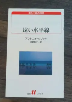 Iino8485様 リクエスト 2点 まとめ商品