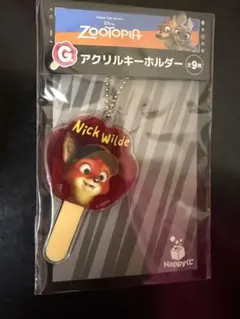 ズートピア ニック アクキー 幼少期 一番くじ キーホルダー