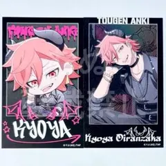 桃源暗鬼 ファボテリア 天使 悪魔 チェキ風カード 花魁坂 ②