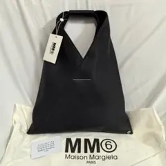 AMW18 メゾンマルジェラ 美品 MM6 縦型トートバッグ - メルカリ