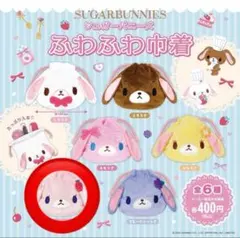 シュガーバニーズ　ふわふわ巾着　ストロベリーうさ