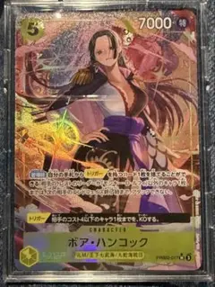 【新品開封未使用】ボア・ハンコック SRパラレル PRB02-017 フルアート